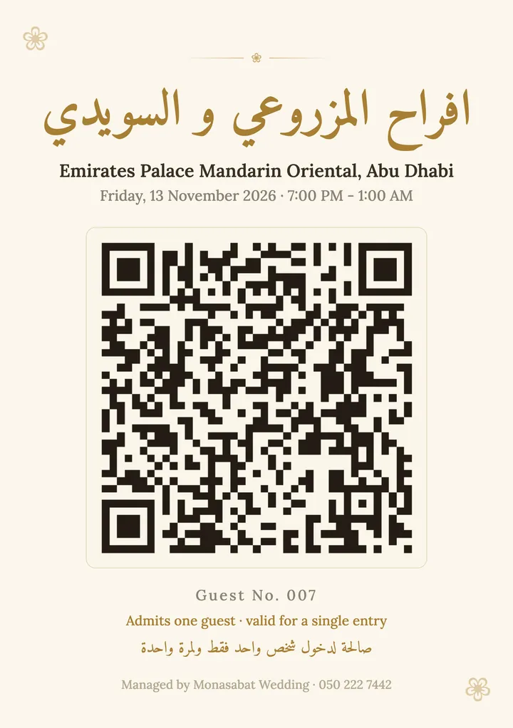 Floral entry card design