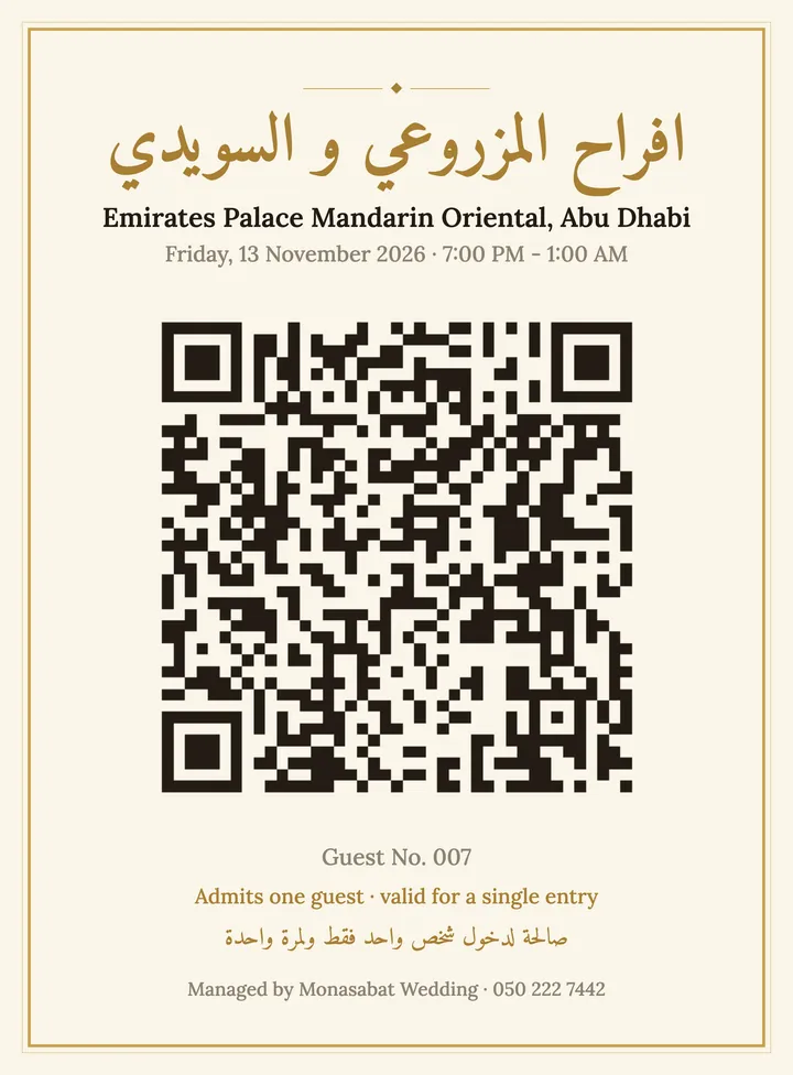 Framed entry card design