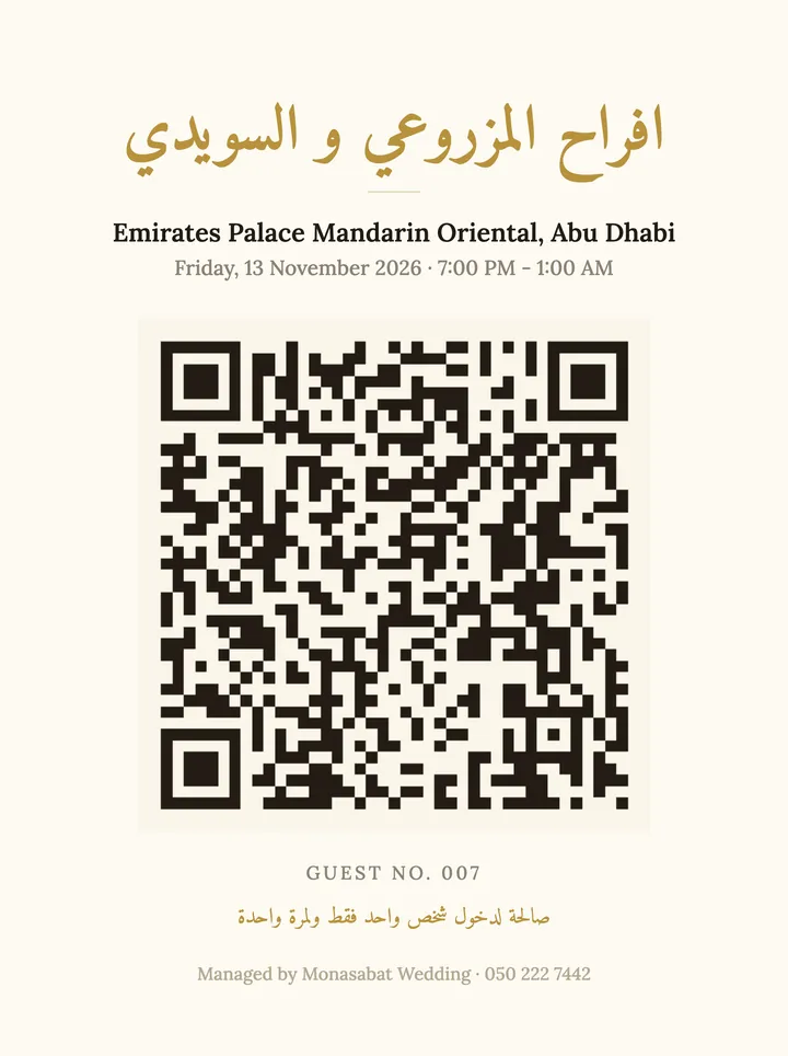 Minimal entry card design