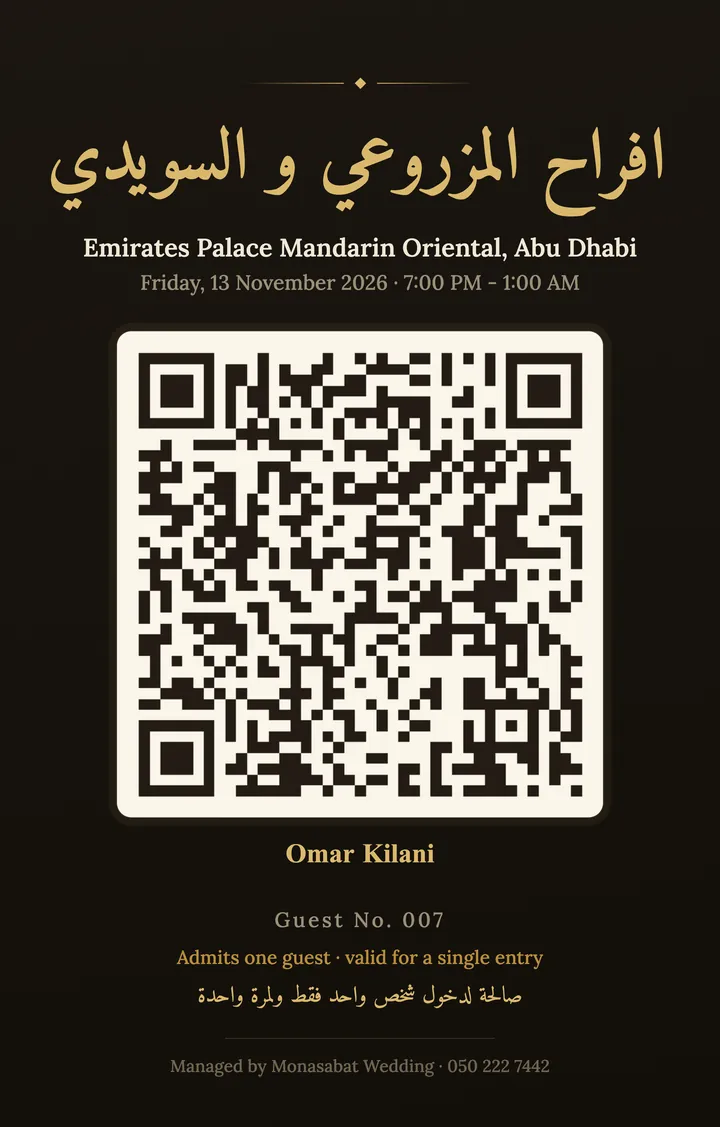 Royal, named entry card design