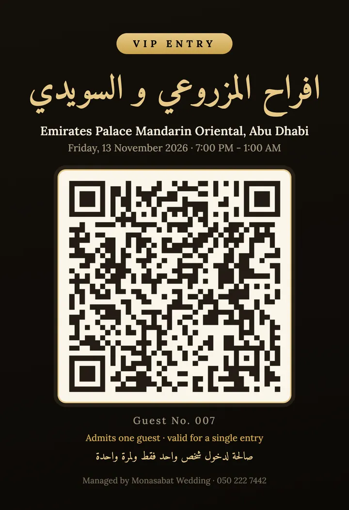 VIP entry card design