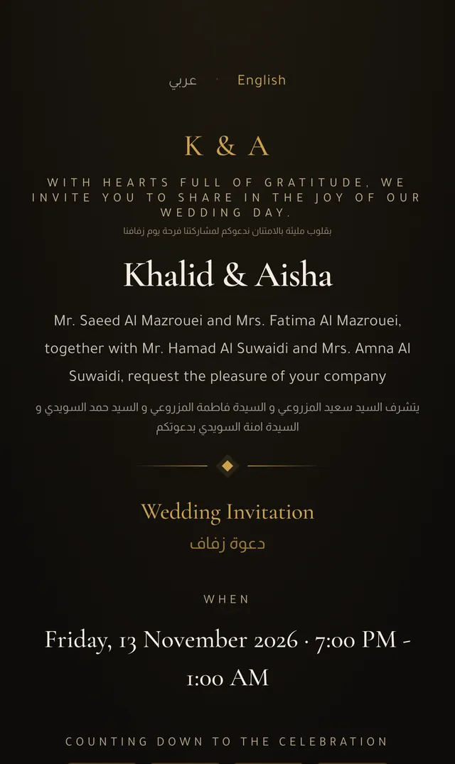 The invitation